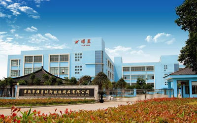 Китай Changshu Yaoxing Fiberglass Insulation Products Co., Ltd.